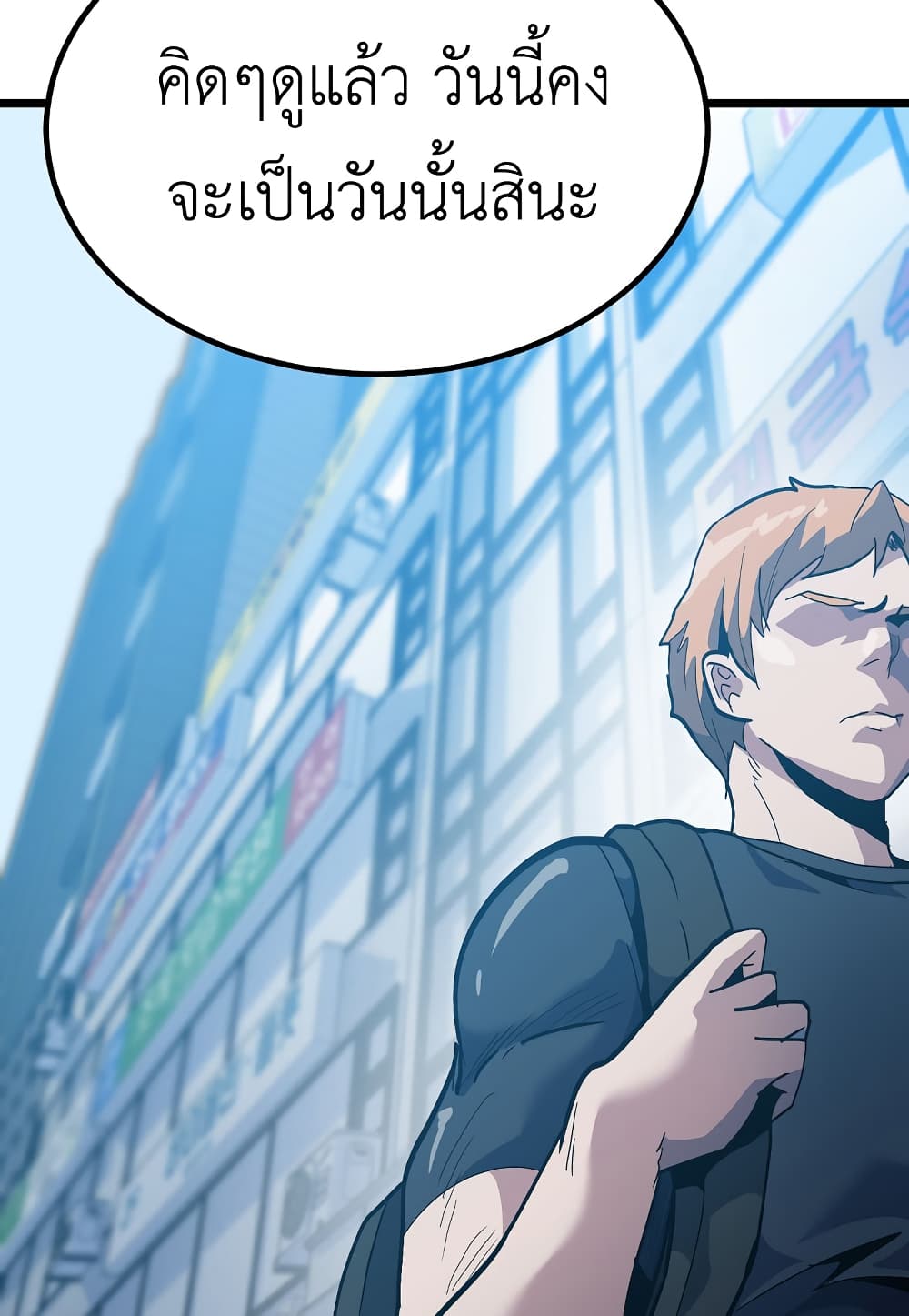 Read Level Berserker TH Manga Online