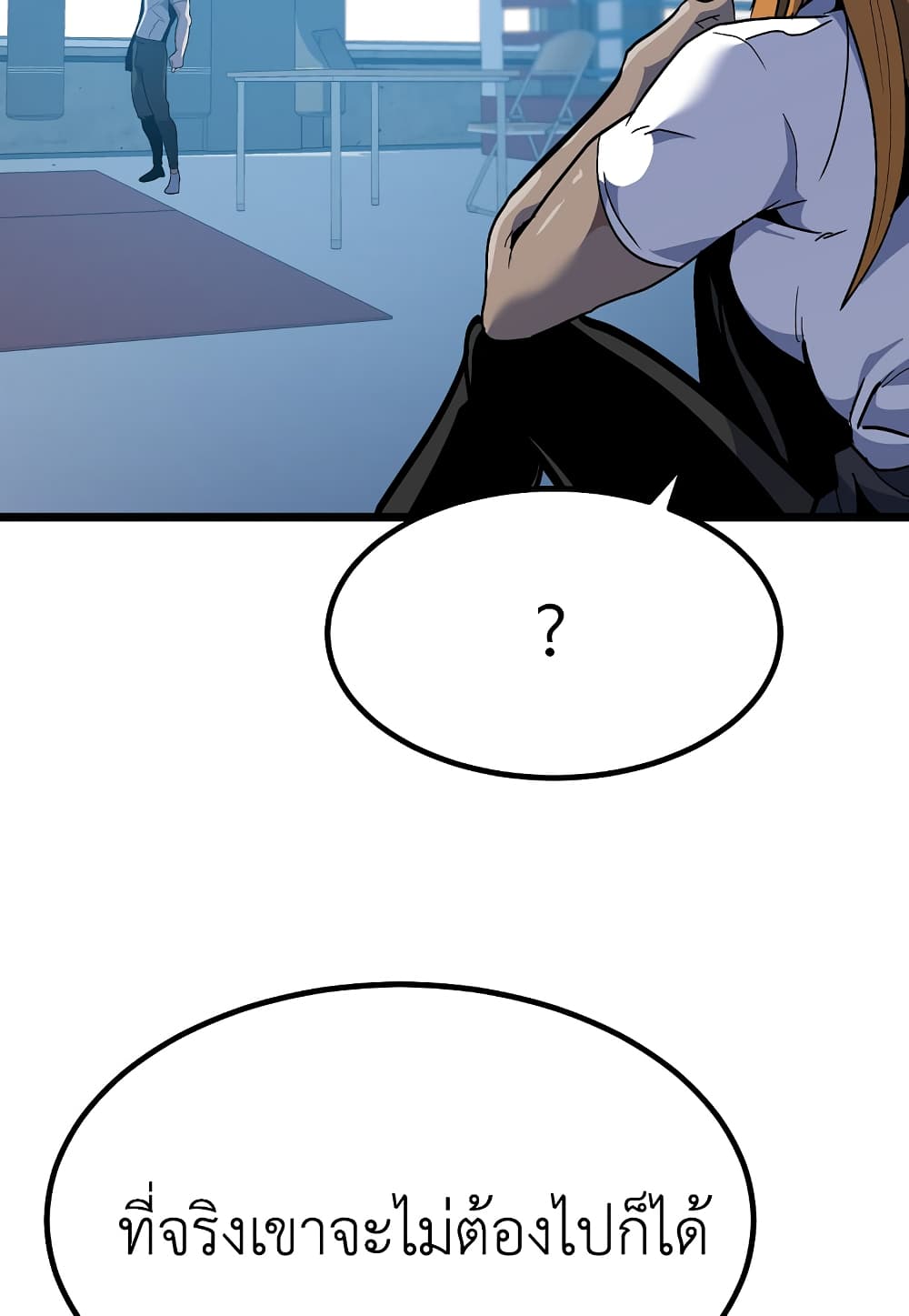 Read Level Berserker TH Manga Online