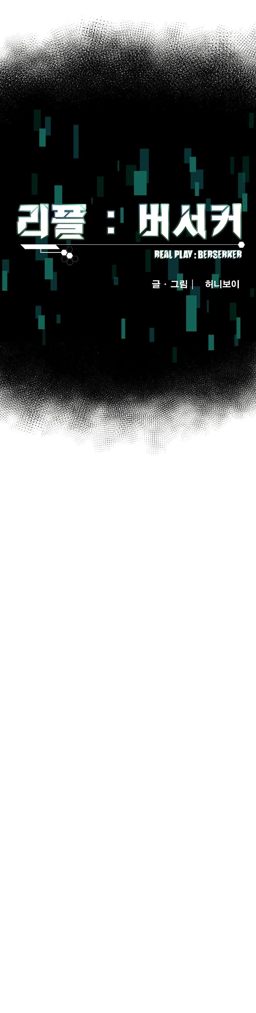 Read Level Berserker TH Manga Online