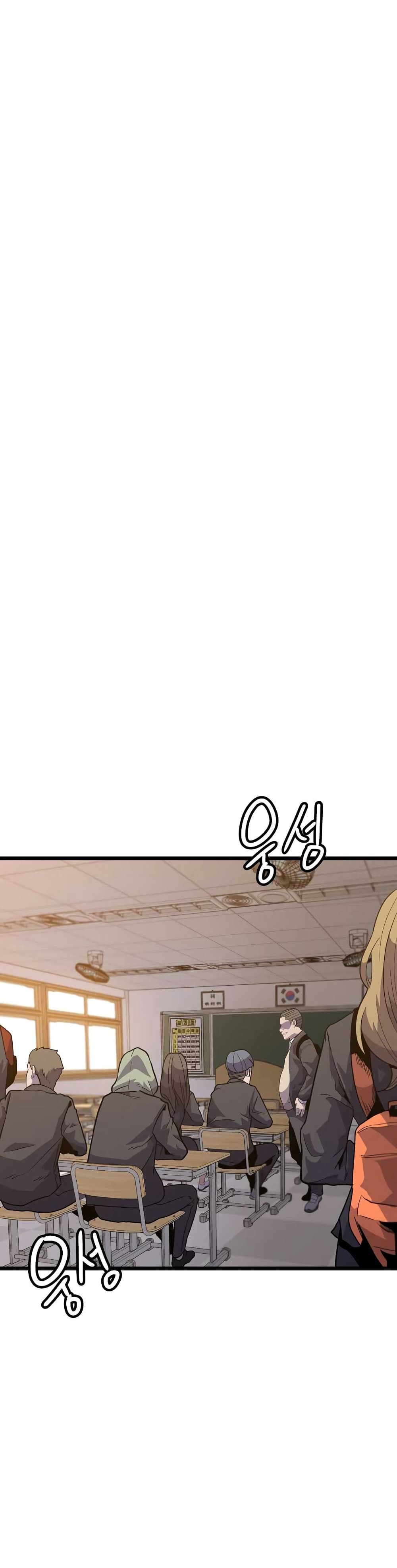 Read Level Berserker TH Manga Online