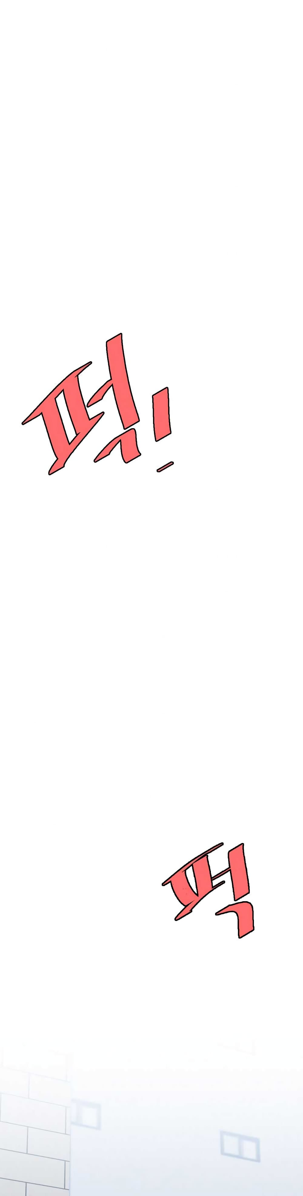 Read Level Berserker TH Manga Online