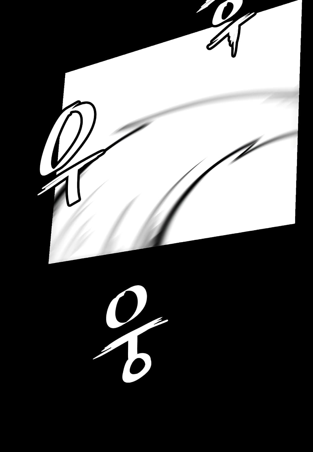 Read Level Berserker TH Manga Online