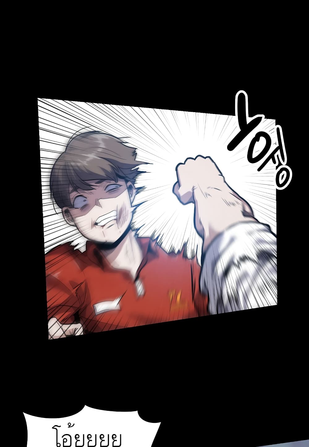 Read Level Berserker TH Manga Online