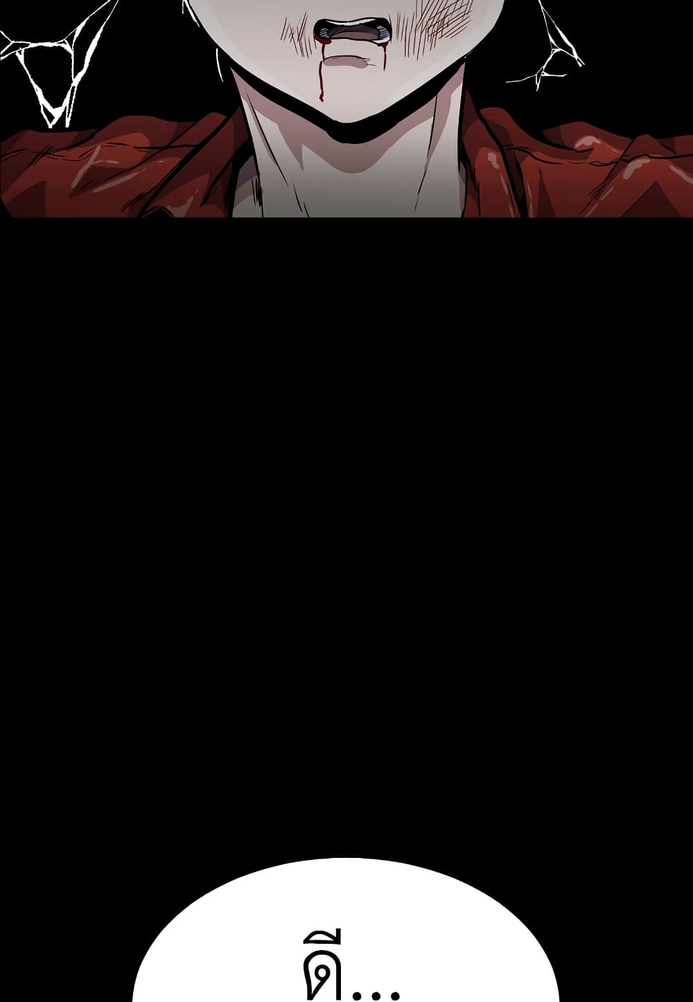 Read Level Berserker TH Manga Online