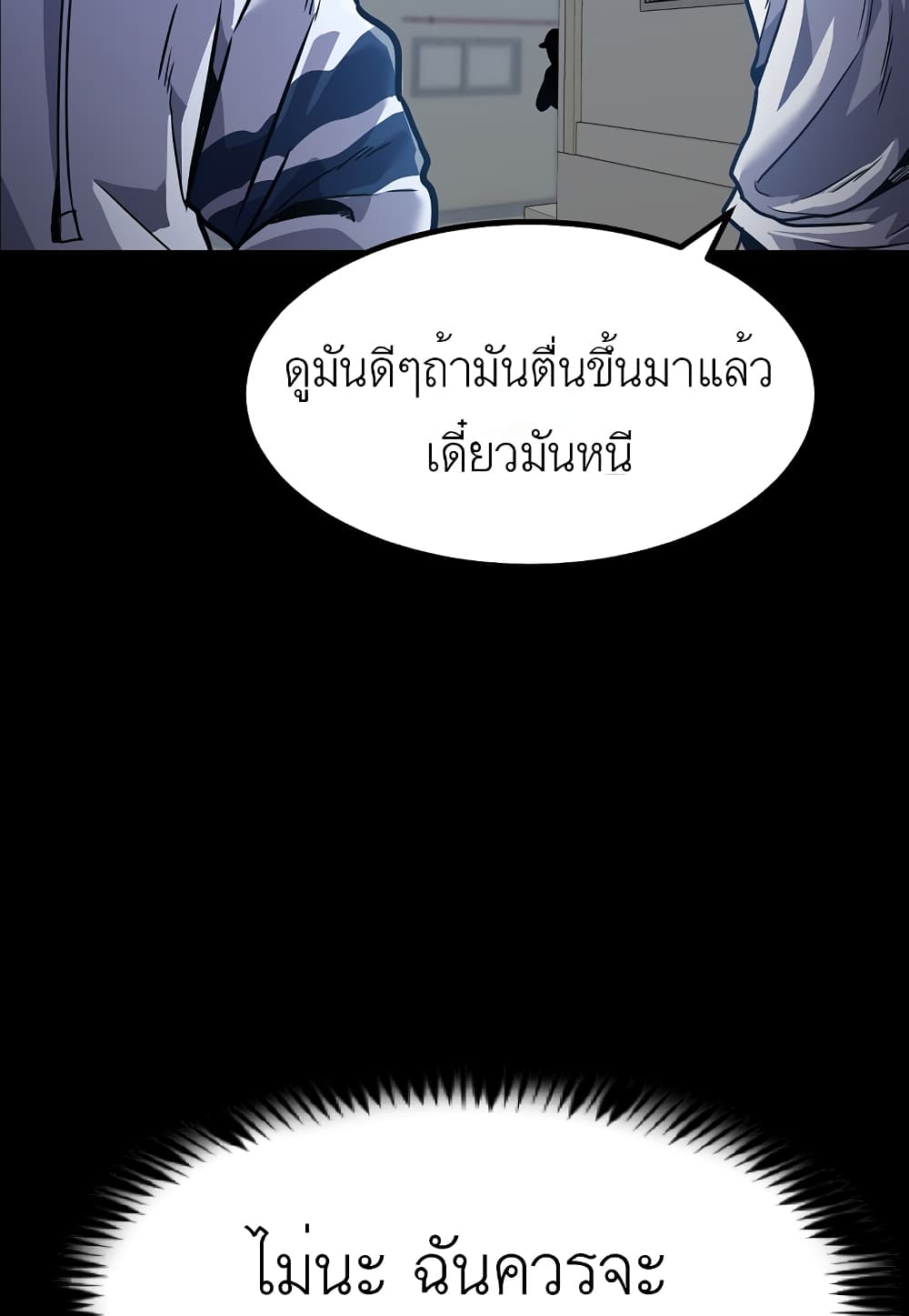 Read Level Berserker TH Manga Online