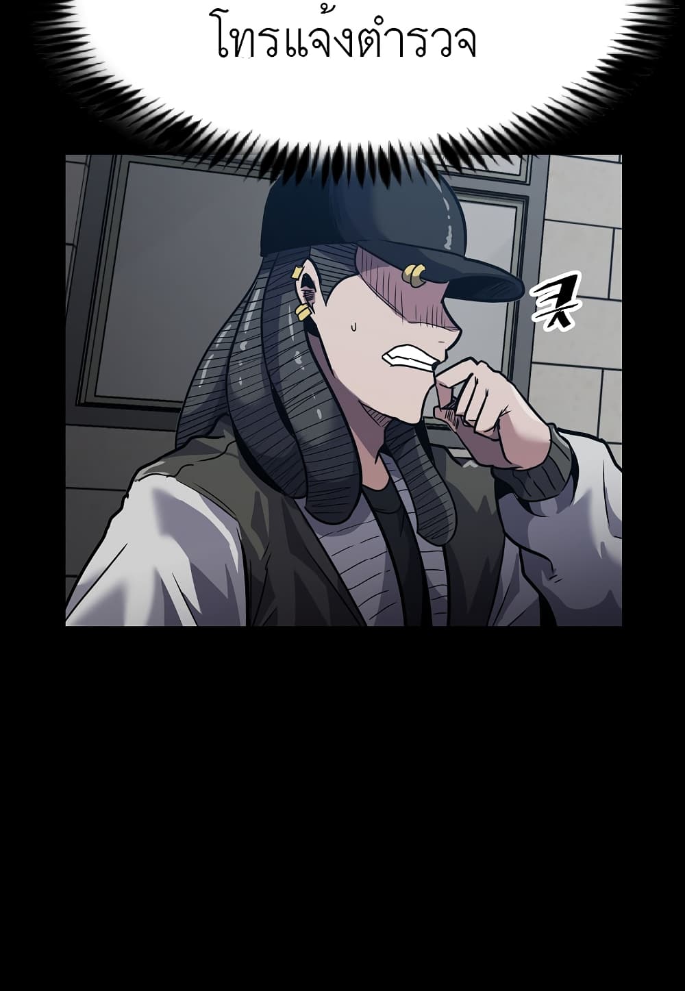 Read Level Berserker TH Manga Online