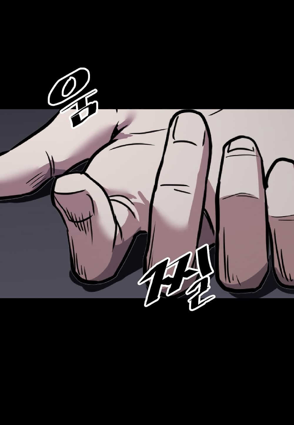 Read Level Berserker TH Manga Online