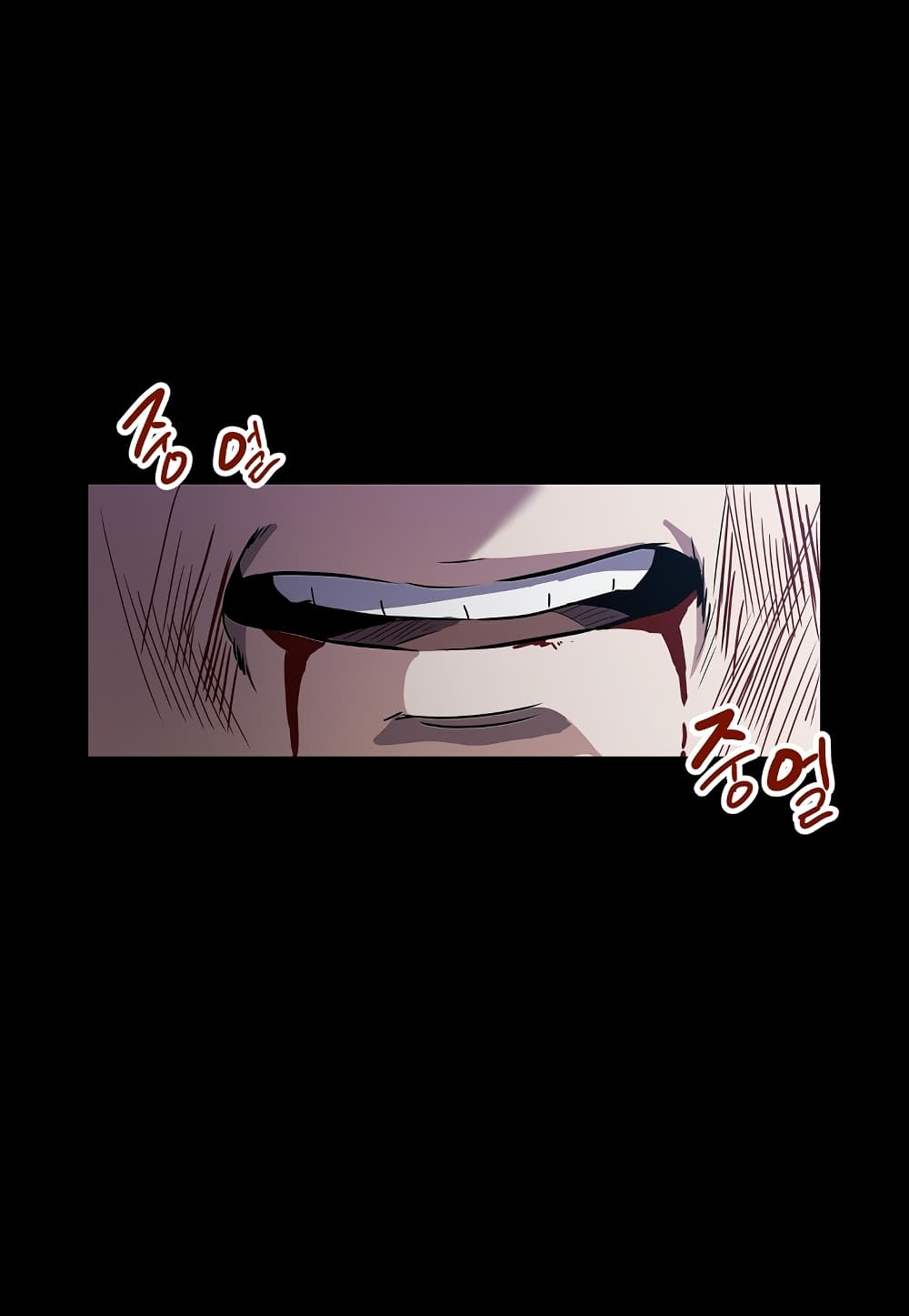 Read Level Berserker TH Manga Online