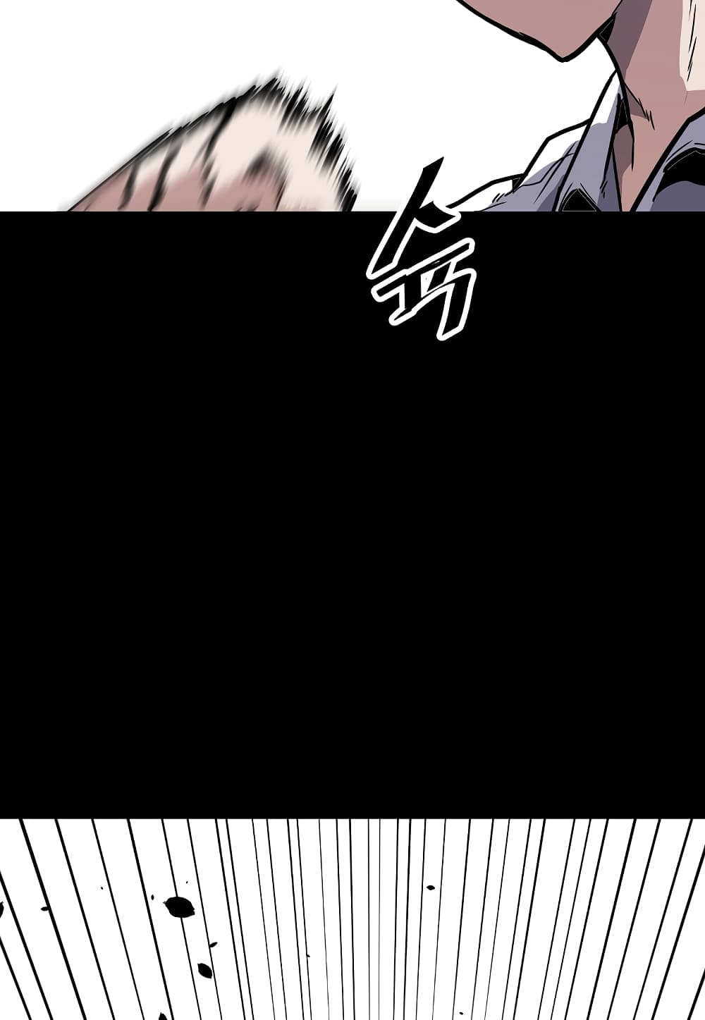 Read Level Berserker TH Manga Online