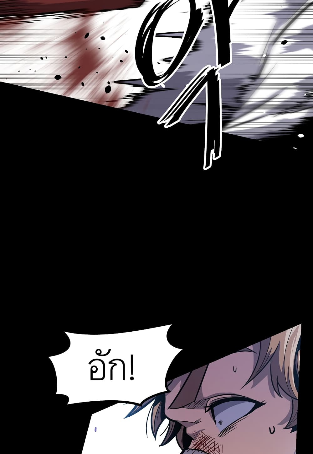 Read Level Berserker TH Manga Online