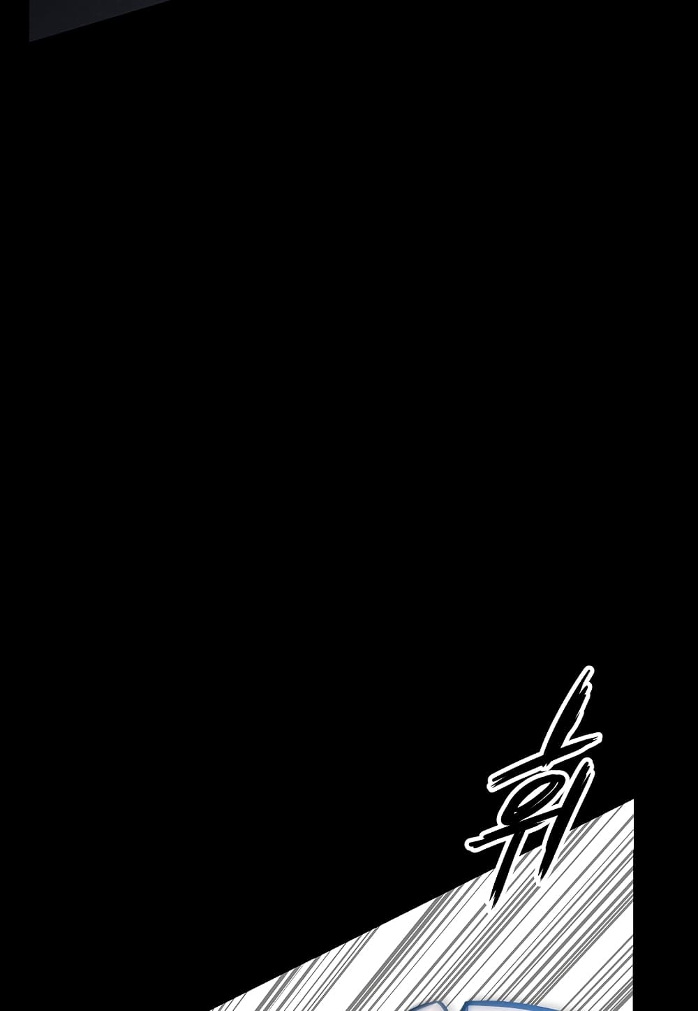 Read Level Berserker TH Manga Online