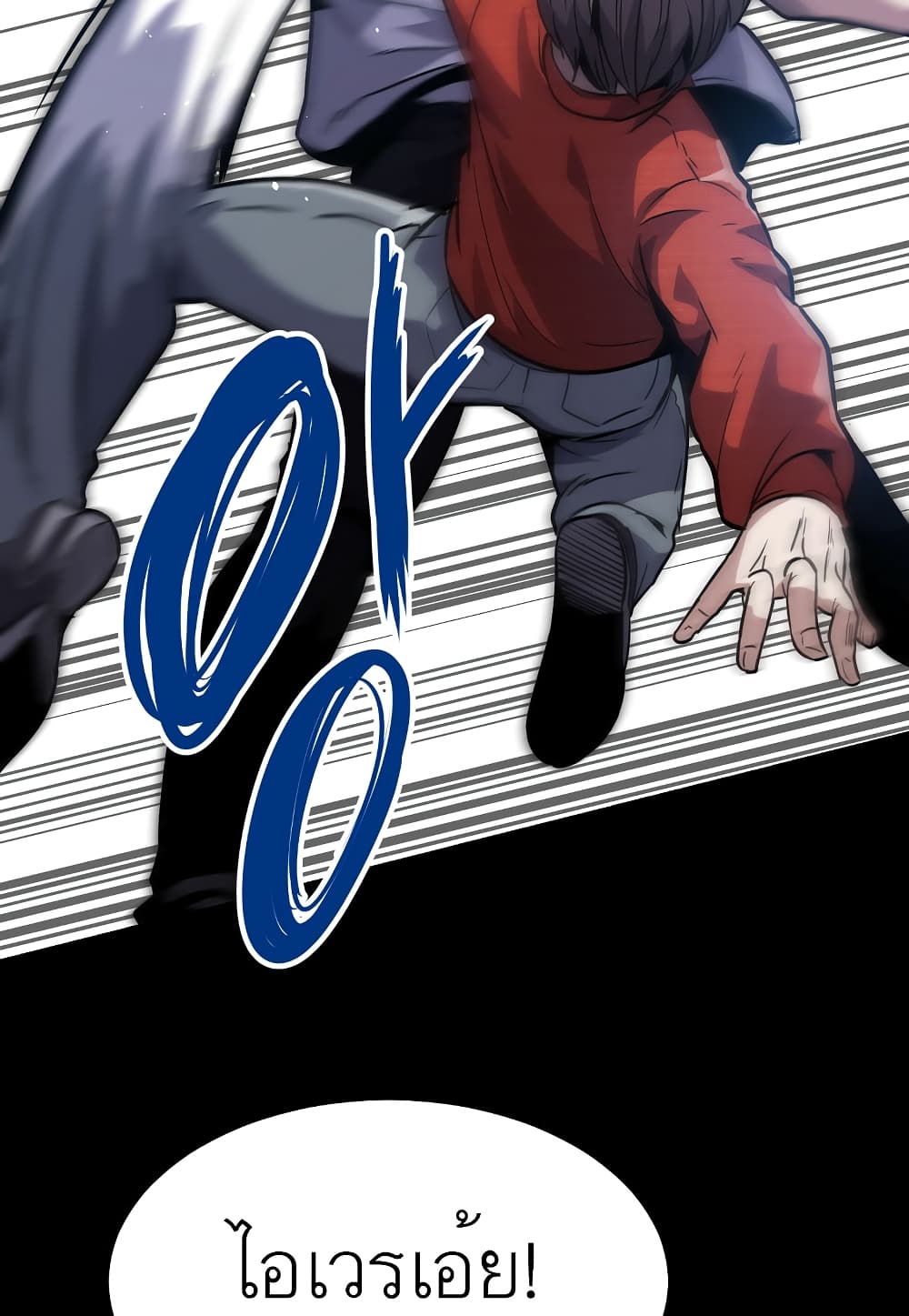 Read Level Berserker TH Manga Online