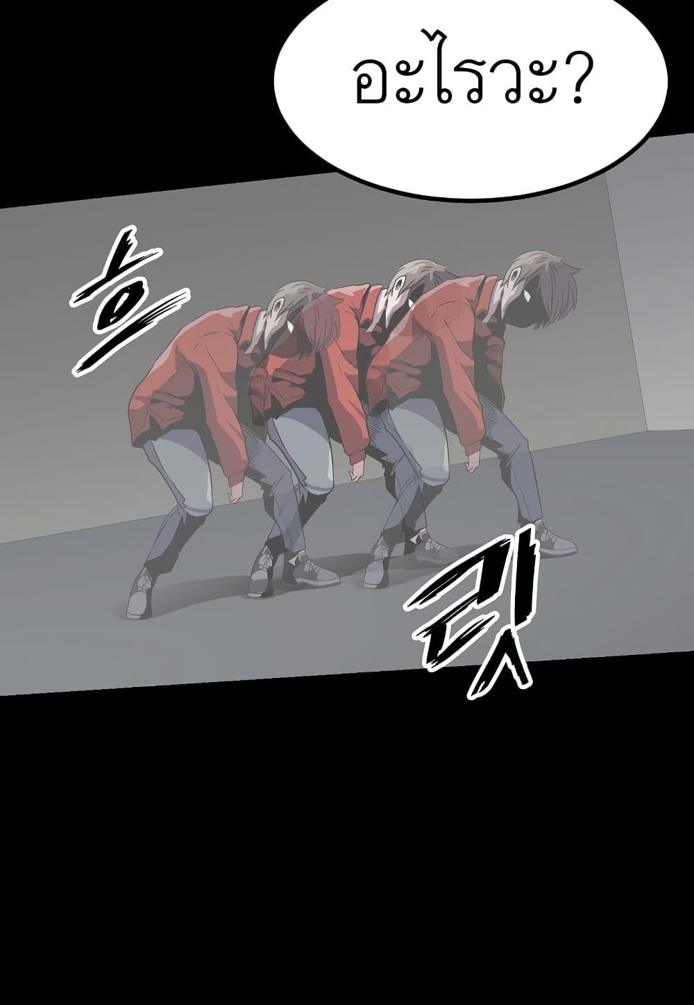 Read Level Berserker TH Manga Online