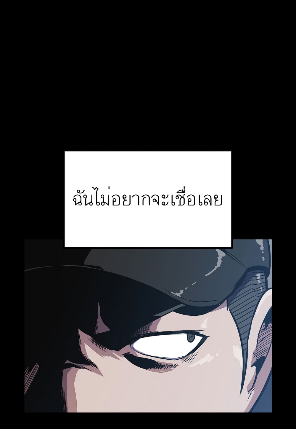 Read Level Berserker TH Manga Online