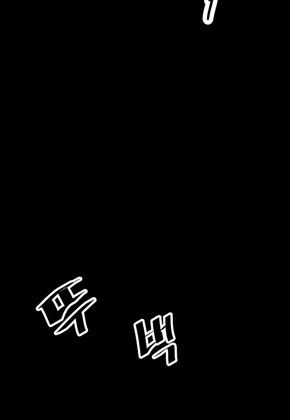 Read Level Berserker TH Manga Online