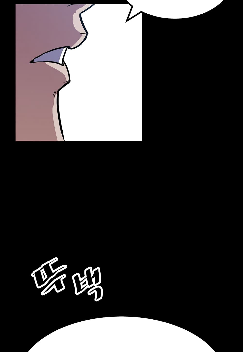 Read Level Berserker TH Manga Online