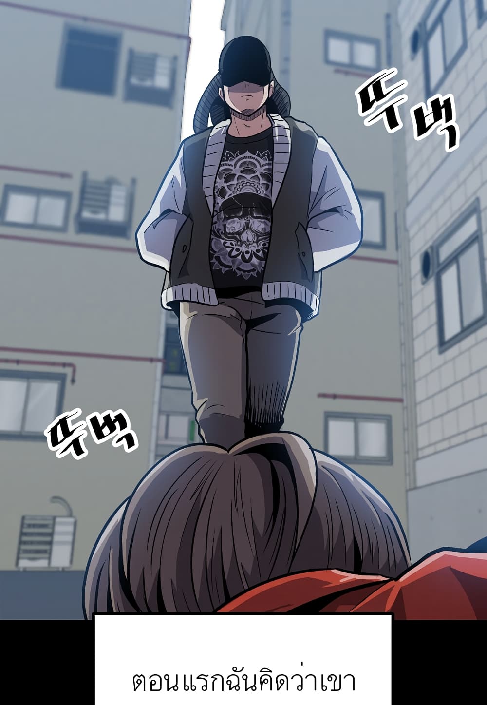 Read Level Berserker TH Manga Online