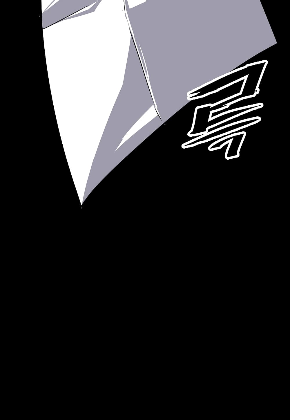 Read Level Berserker TH Manga Online