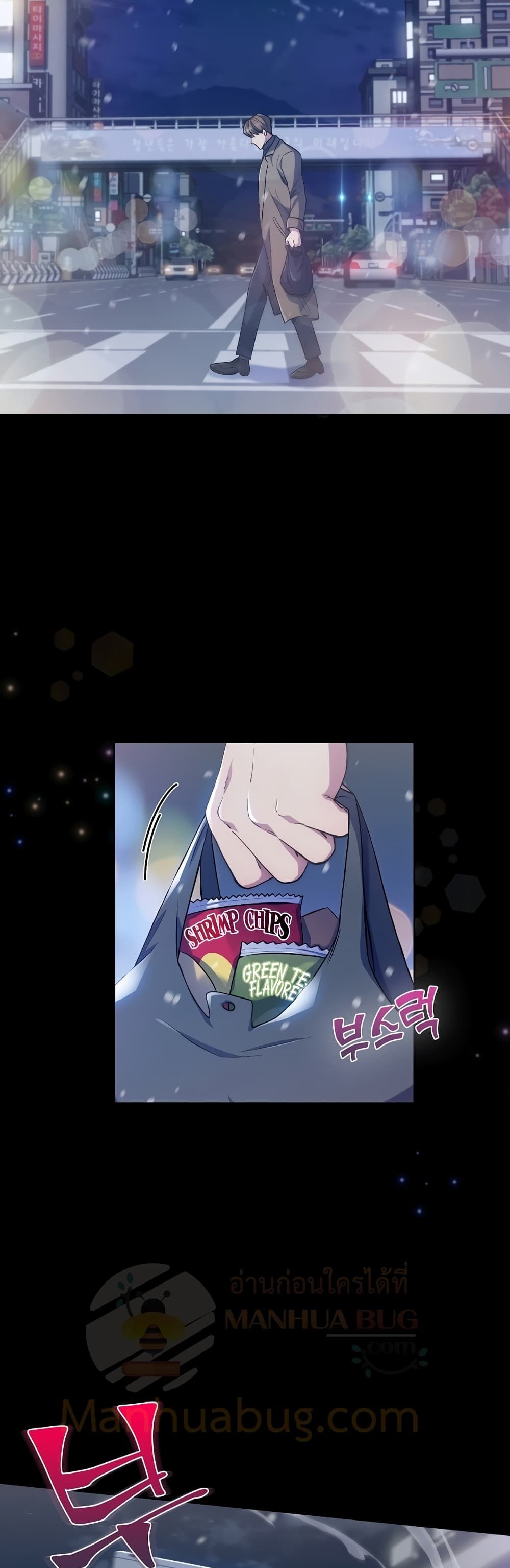 Read Level Up Doctor TH Manga Online