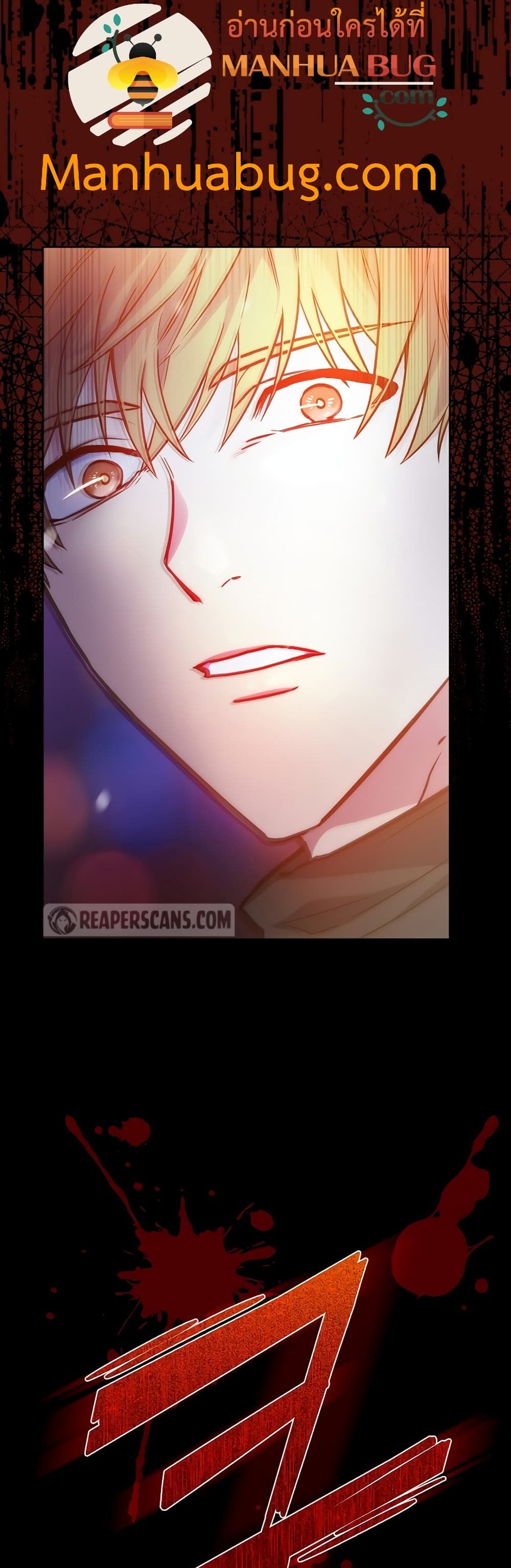 Read Level Up Doctor TH Manga Online