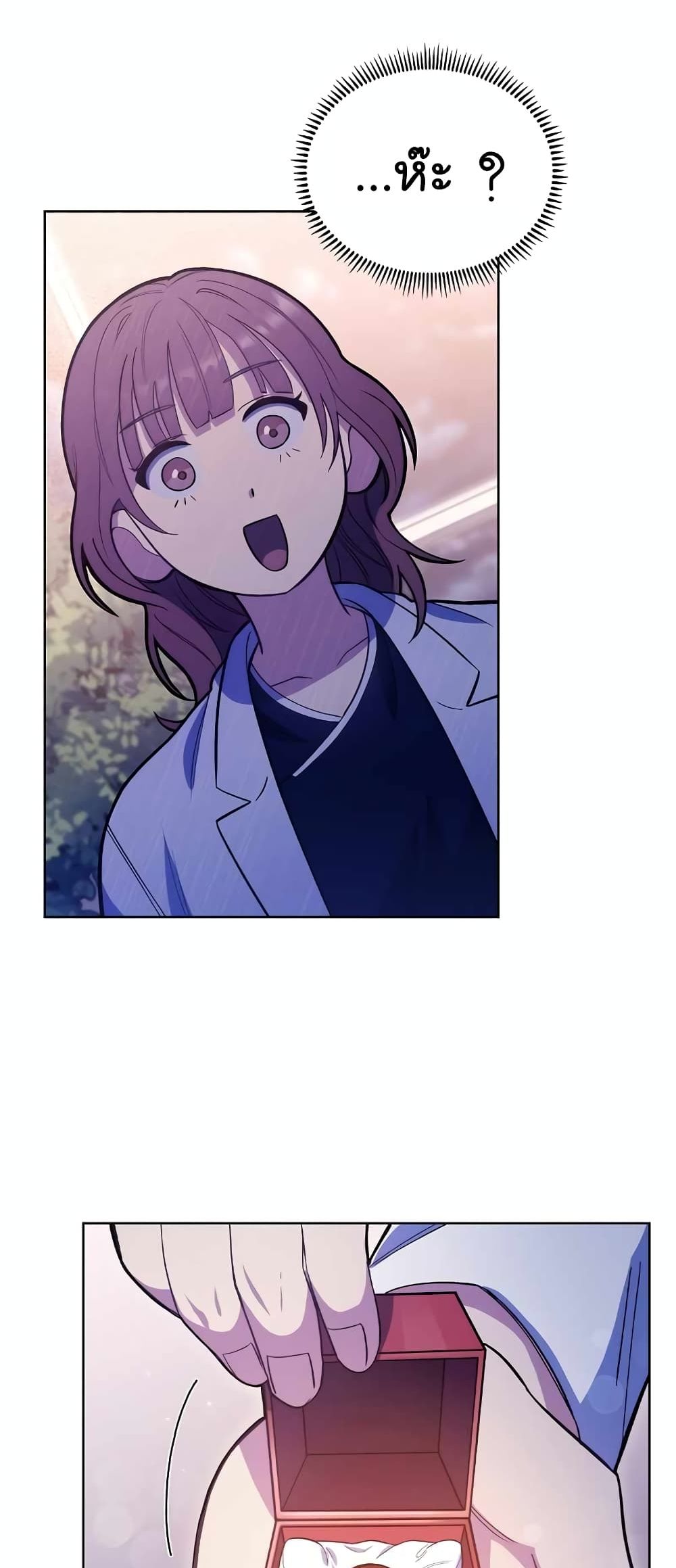 Read Level Up Doctor TH Manga Online