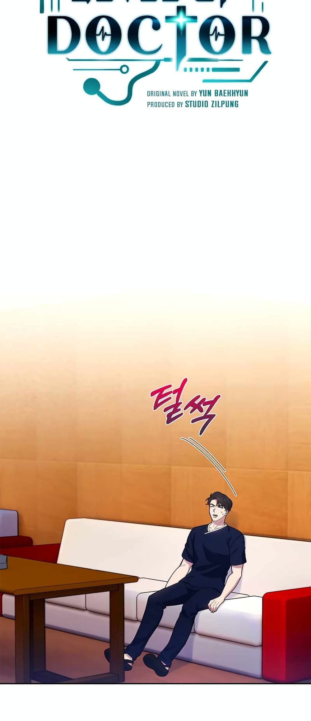 Read Level Up Doctor TH Manga Online