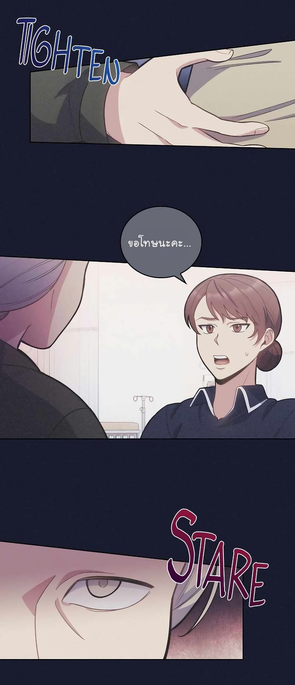 Read Level Up Doctor TH Manga Online