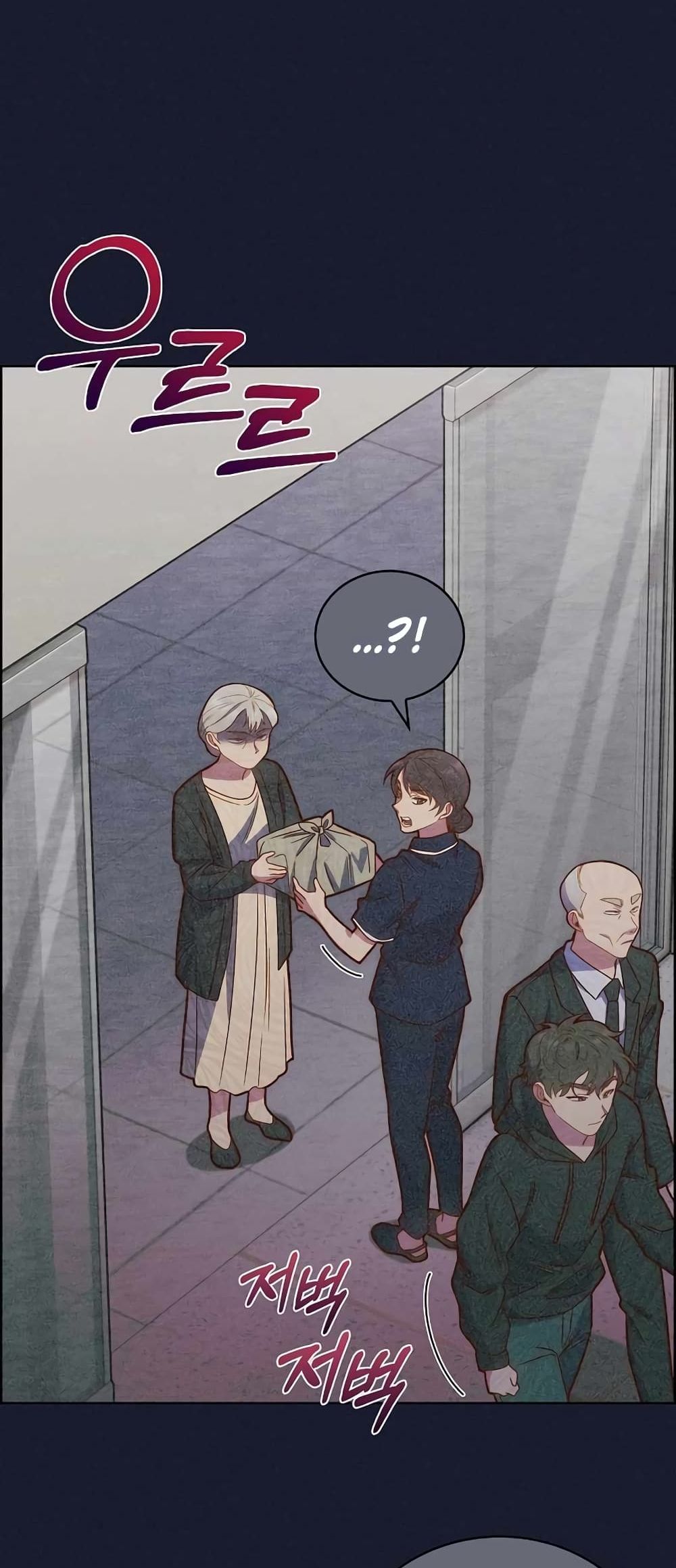 Read Level Up Doctor TH Manga Online