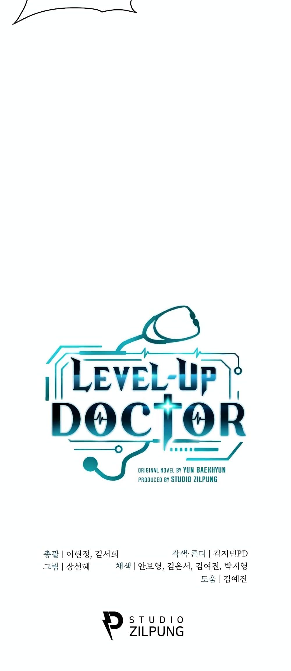Read Level Up Doctor TH Manga Online