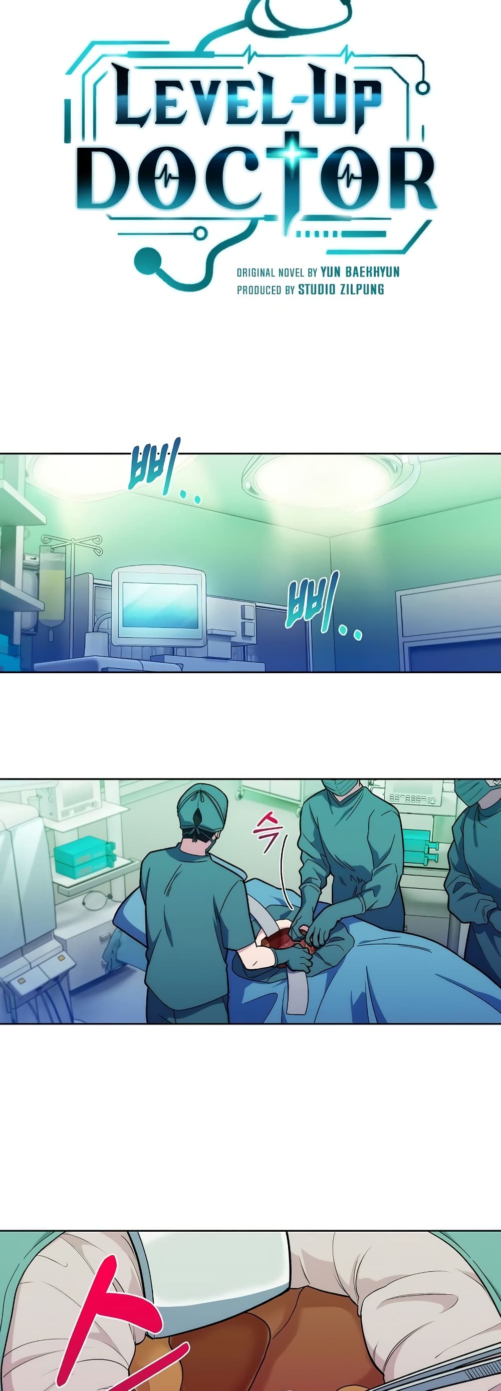 Read Level Up Doctor TH Manga Online