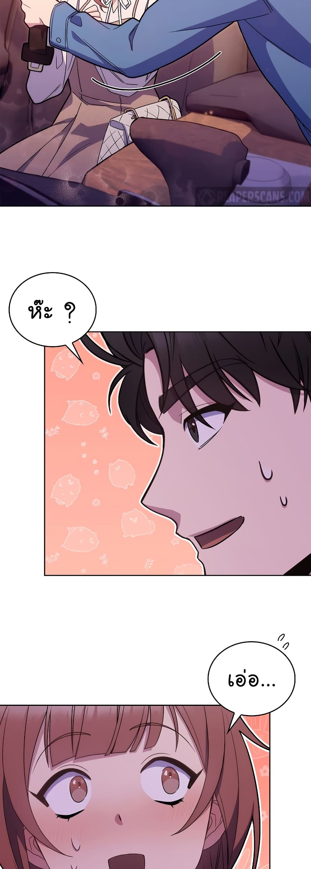Read Level Up Doctor TH Manga Online