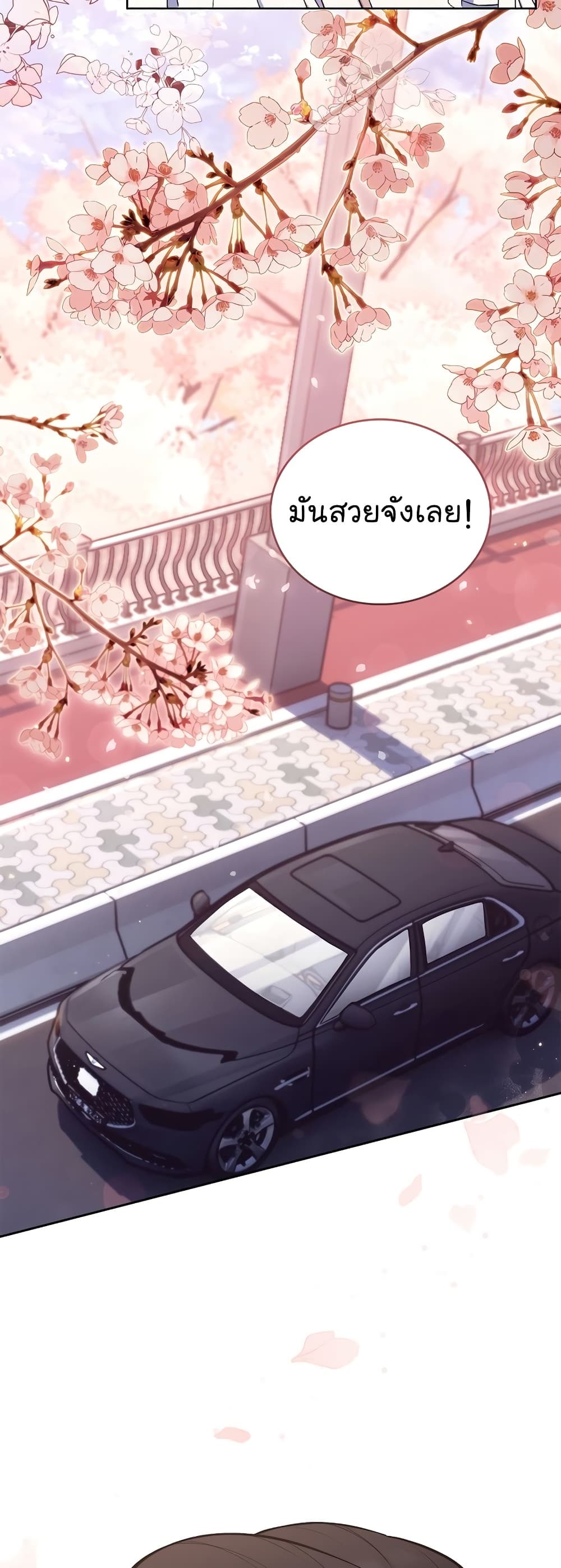 Read Level Up Doctor TH Manga Online