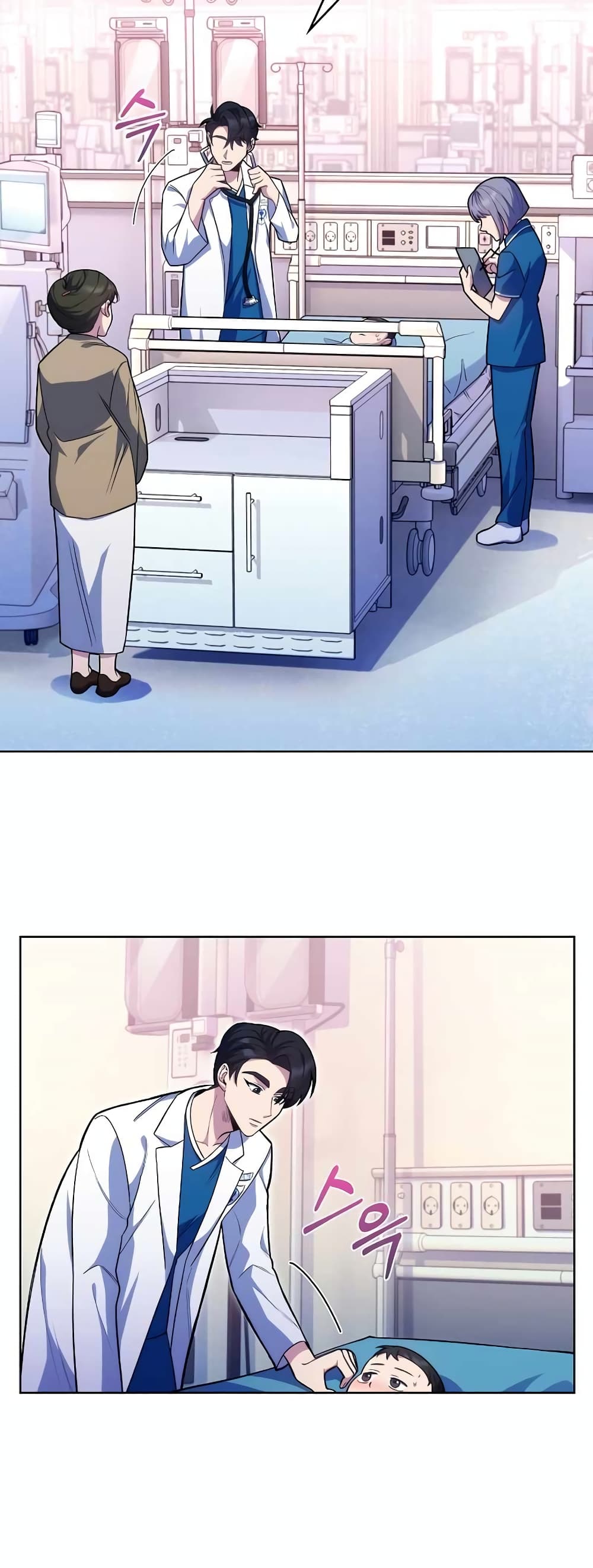 Read Level Up Doctor TH Manga Online