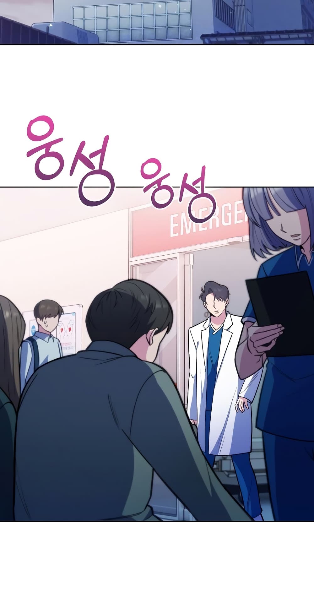 Read Level Up Doctor TH Manga Online