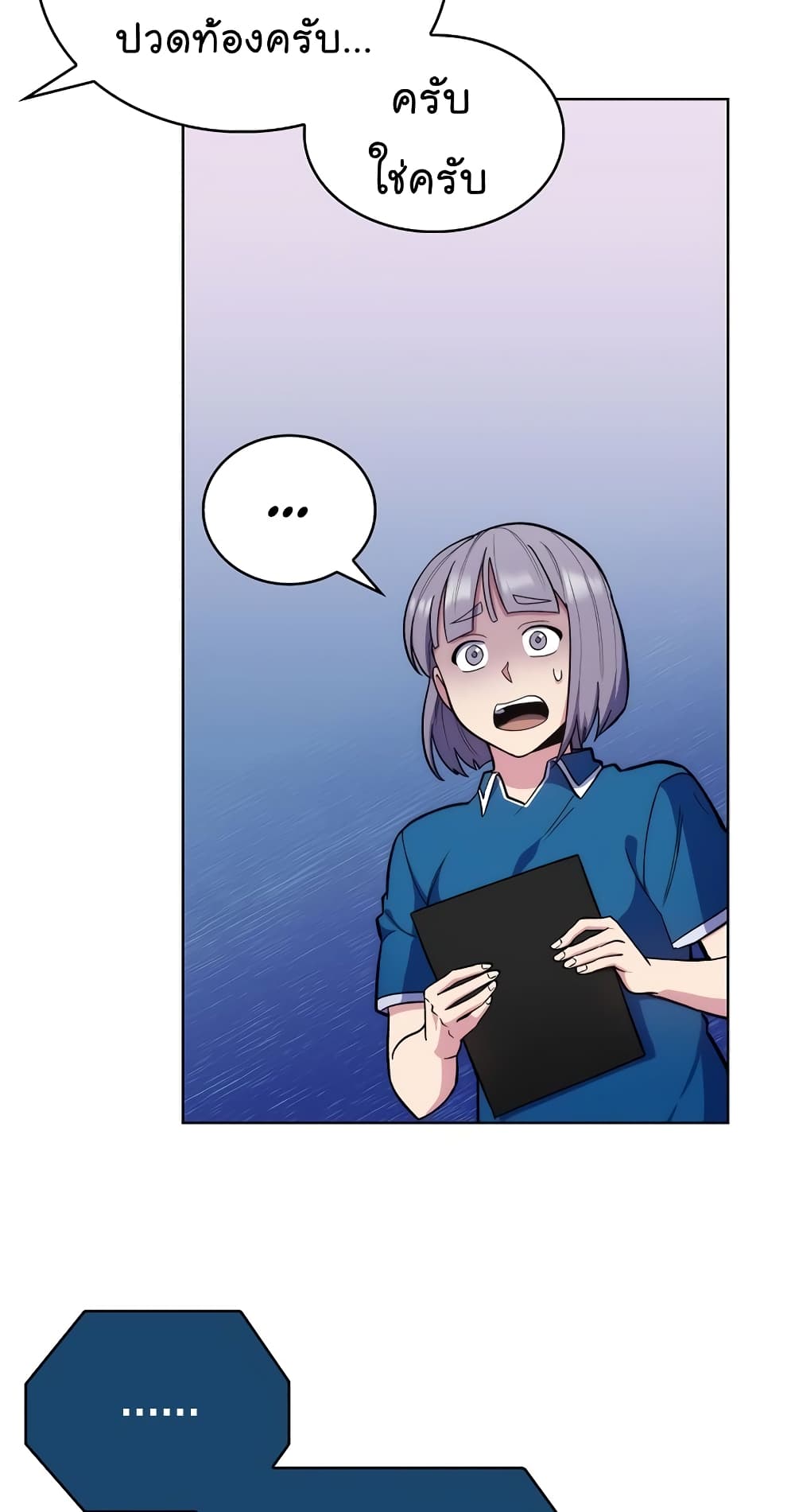 Read Level Up Doctor TH Manga Online