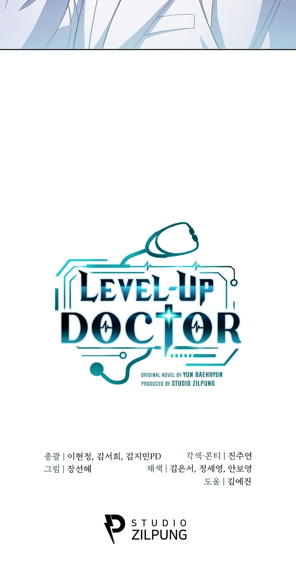 Read Level Up Doctor TH Manga Online