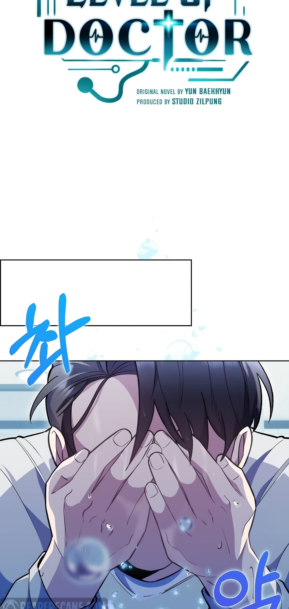 Read Level Up Doctor TH Manga Online