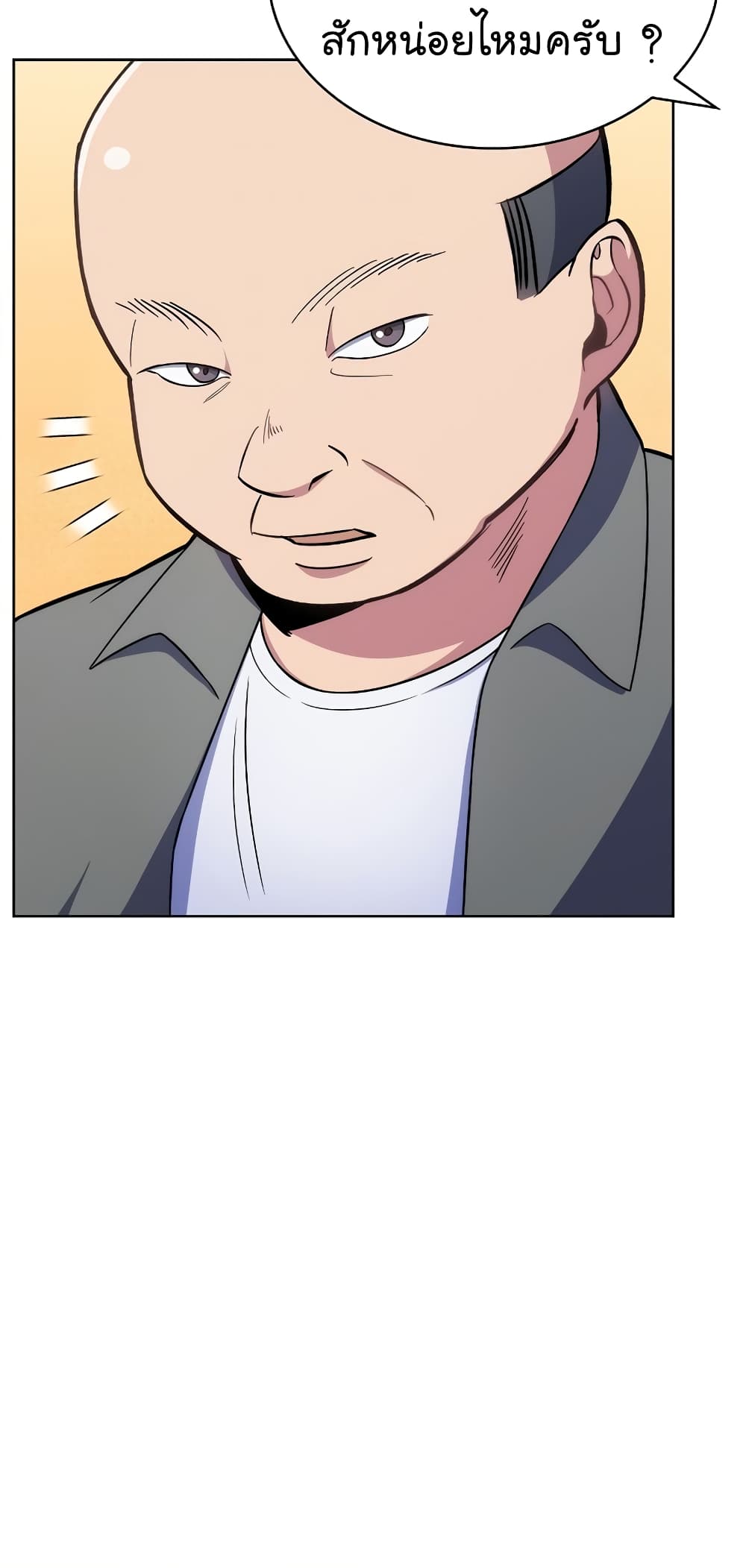 Read Level Up Doctor TH Manga Online