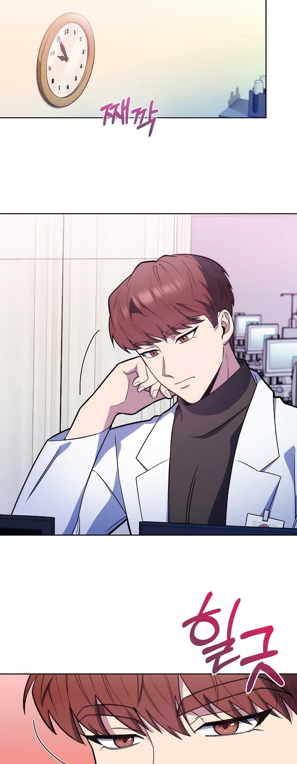 Read Level Up Doctor TH Manga Online