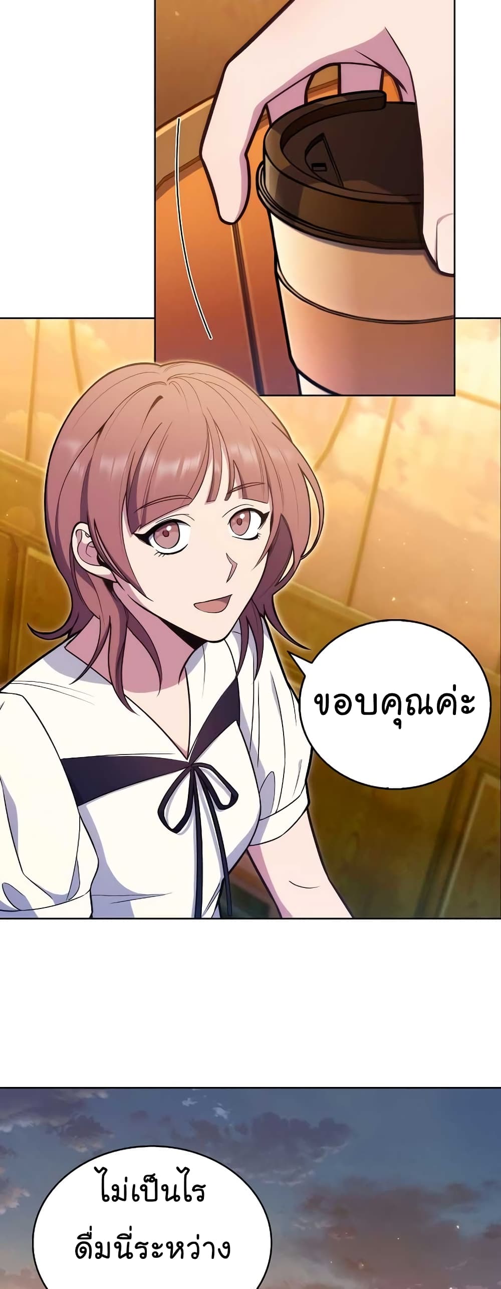 Read Level Up Doctor TH Manga Online