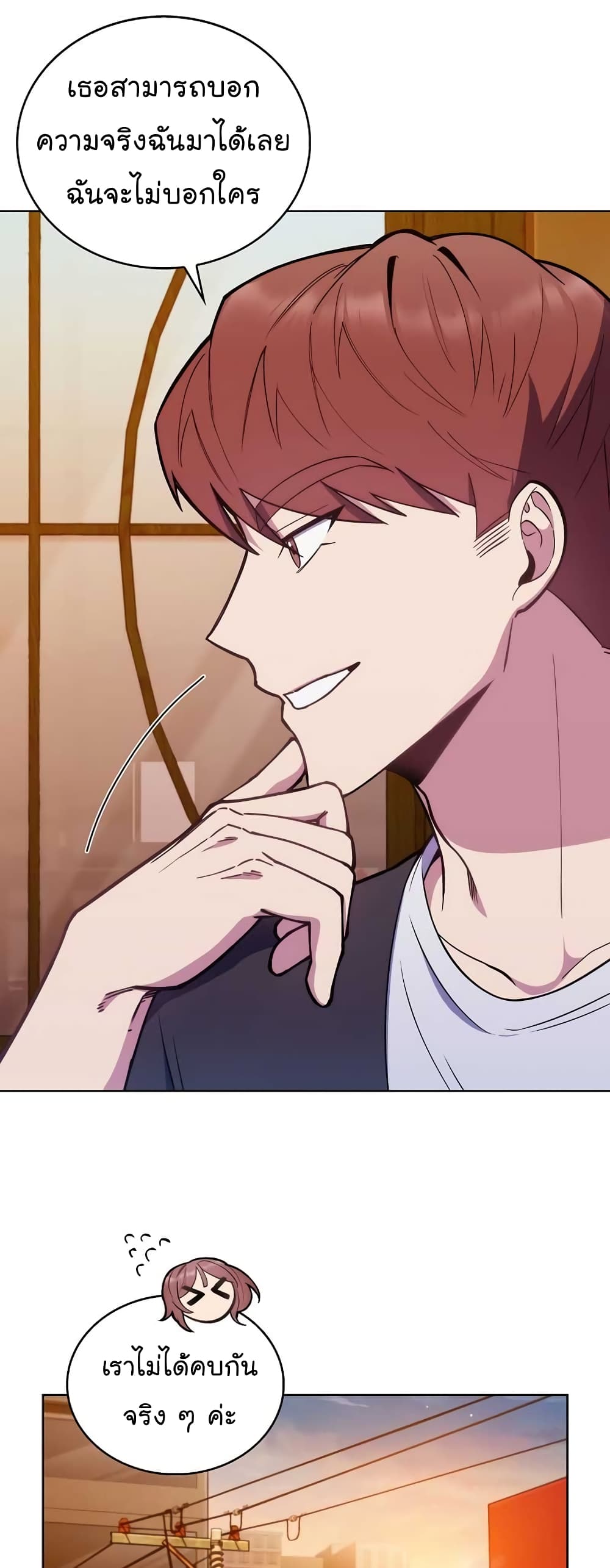 Read Level Up Doctor TH Manga Online