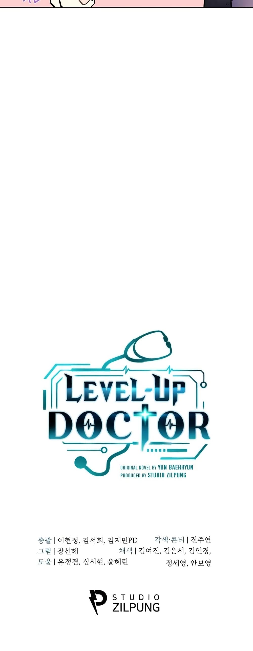 Read Level Up Doctor TH Manga Online