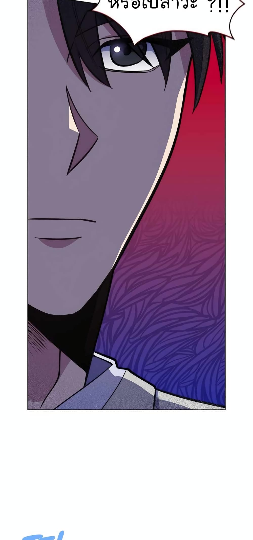 Read Level Up Doctor TH Manga Online