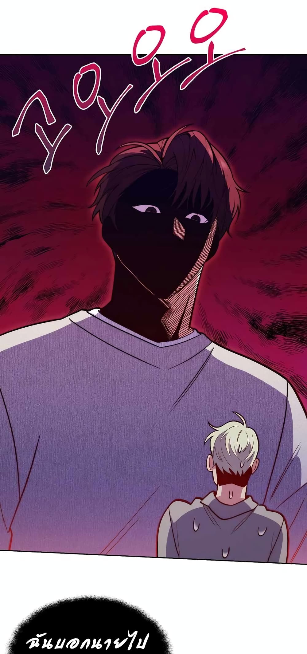 Read Level Up Doctor TH Manga Online