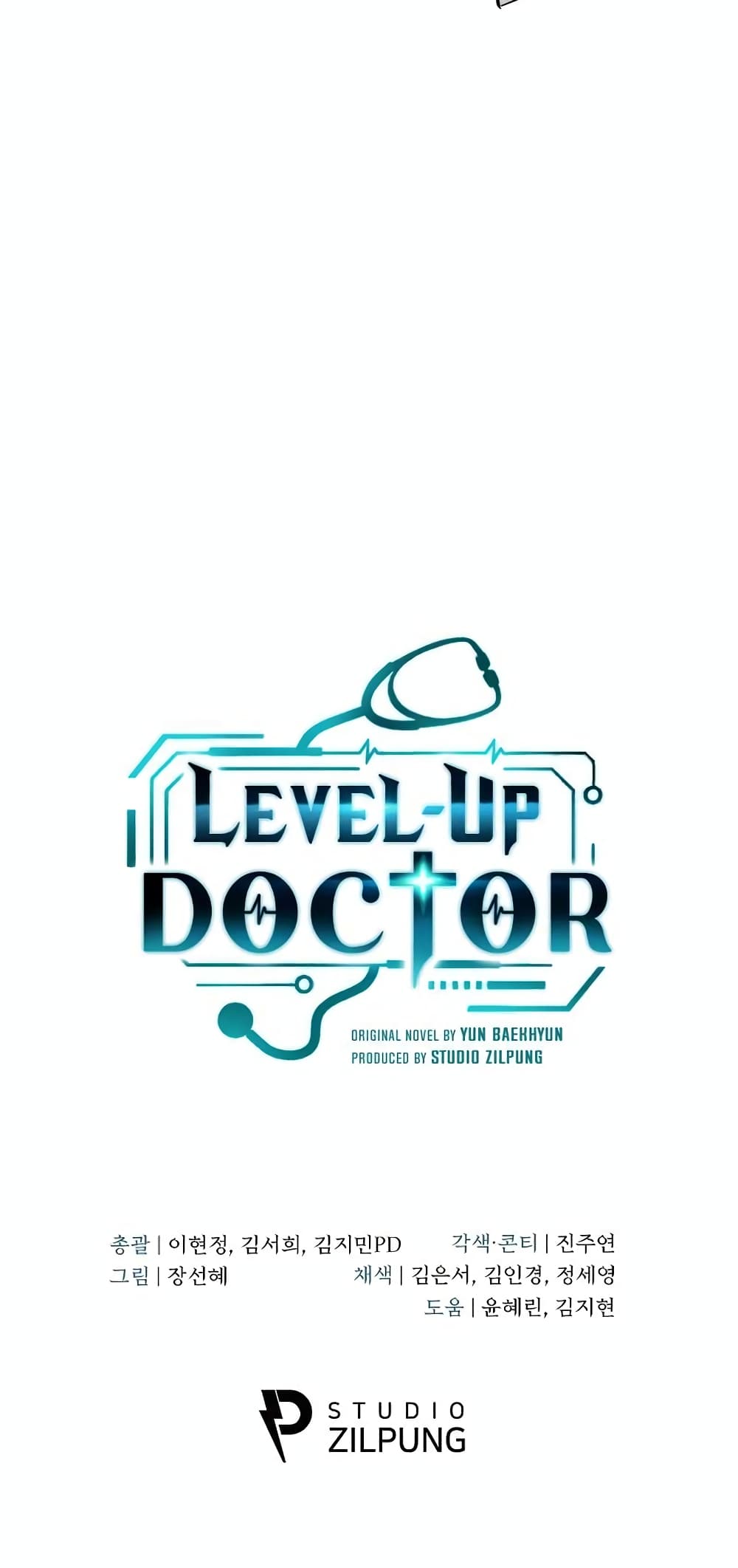 Read Level Up Doctor TH Manga Online