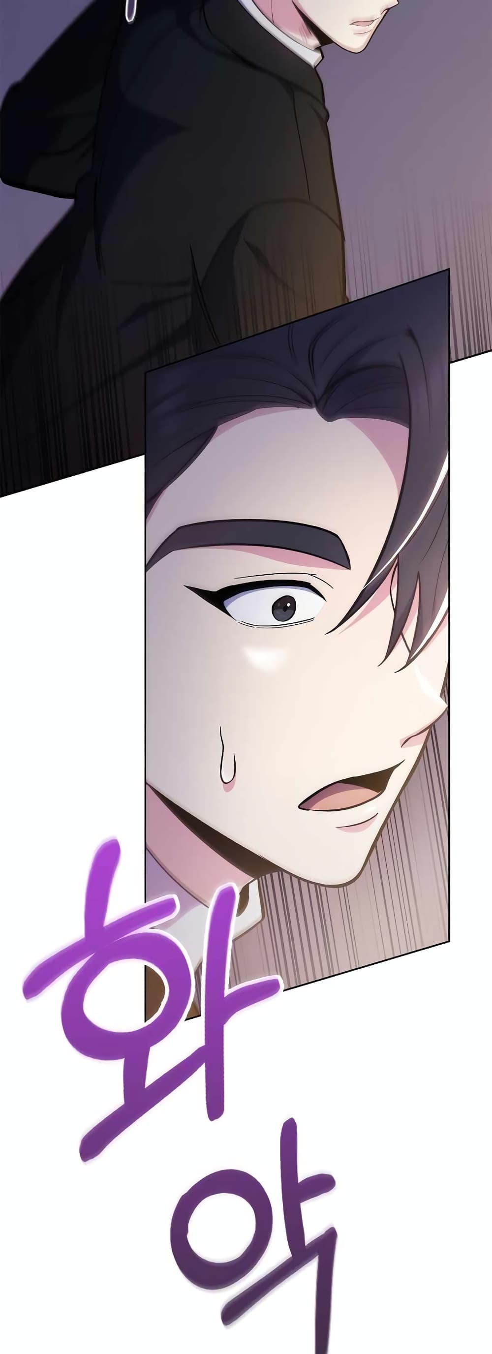 Read Level Up Doctor TH Manga Online