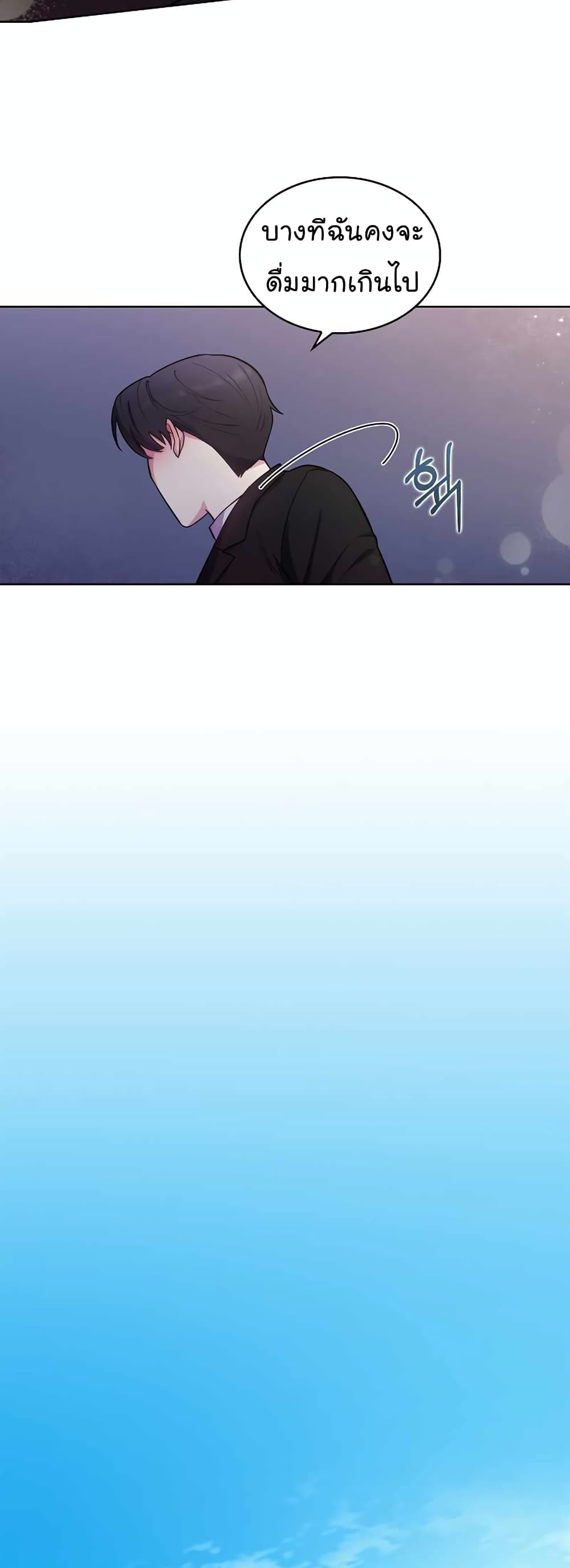 Read Level Up Doctor TH Manga Online