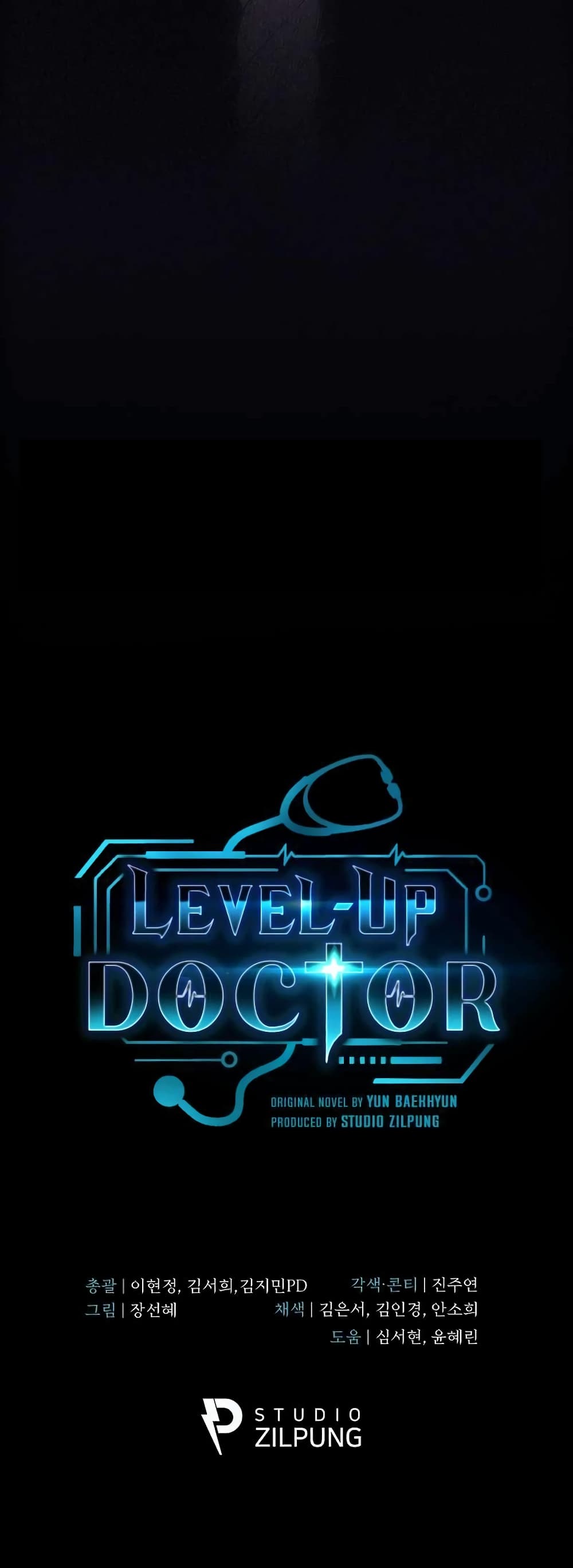 Read Level Up Doctor TH Manga Online