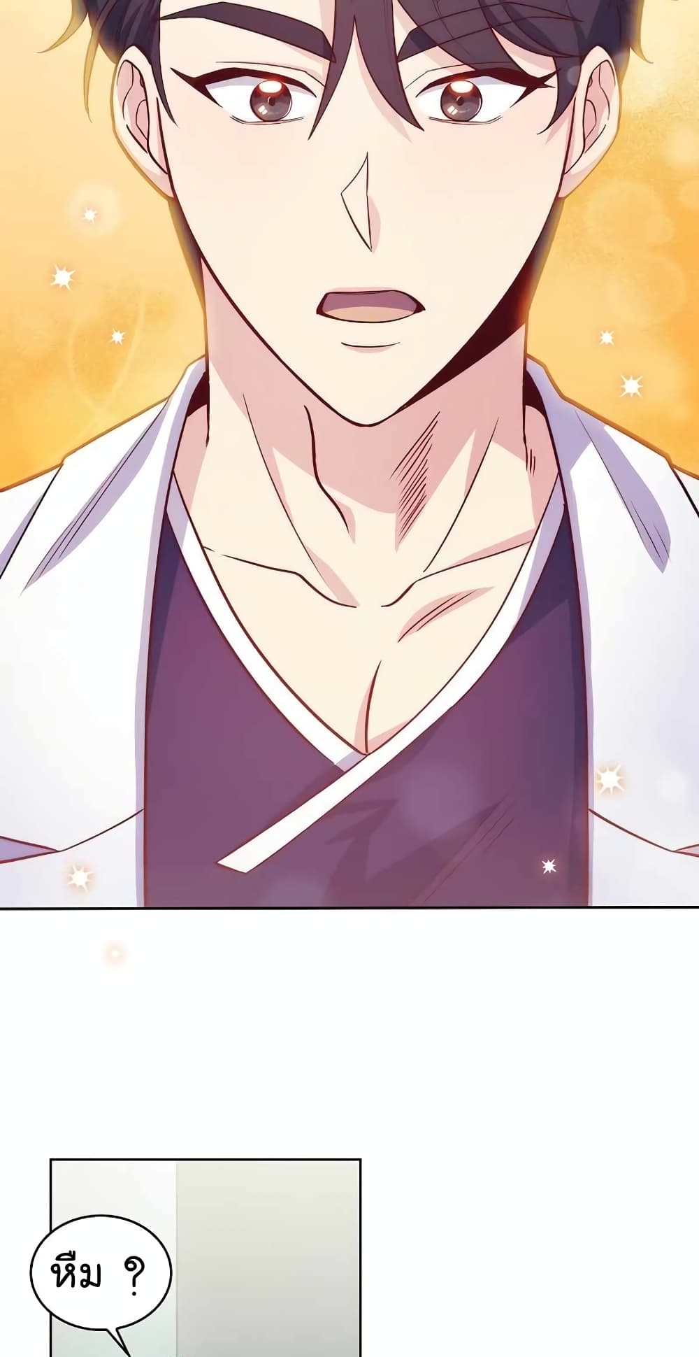 Read Level Up Doctor TH Manga Online