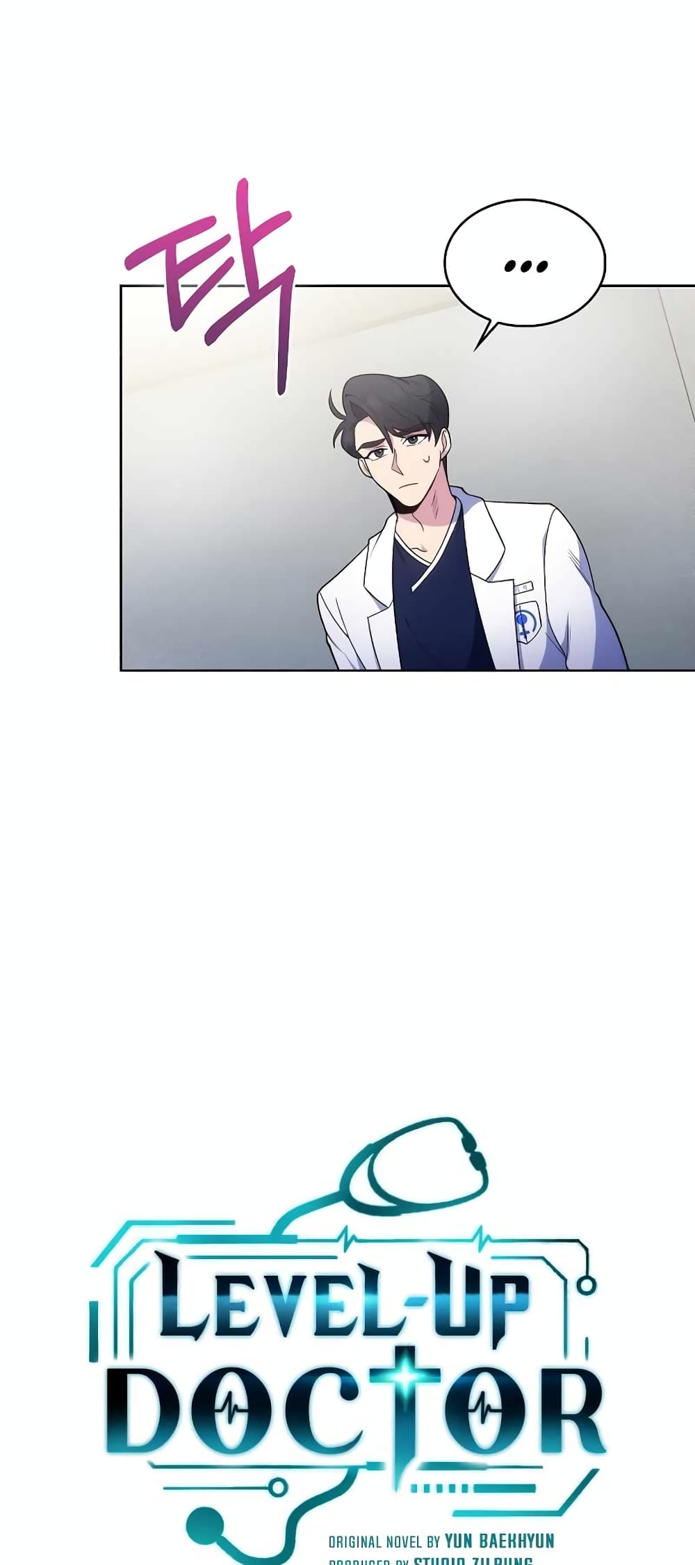 Read Level Up Doctor TH Manga Online